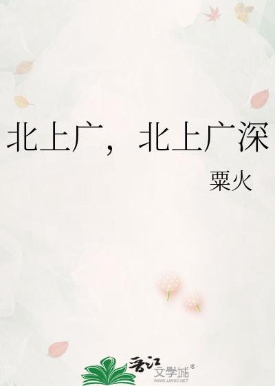 韩剧九尾狐讲的是什么