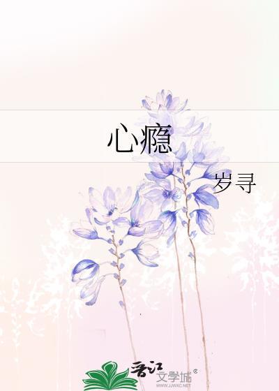 星际之修仙直播间txt微盘