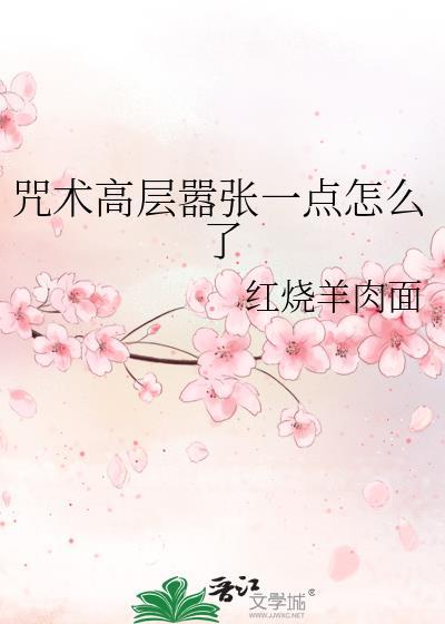 龙虎山大师排名
