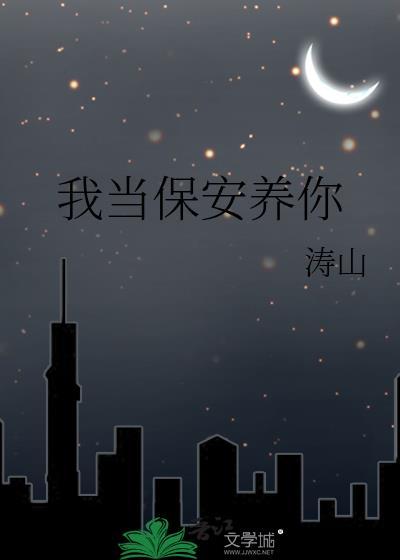 王爷你好坏漫画全集免费下拉式奇漫屋