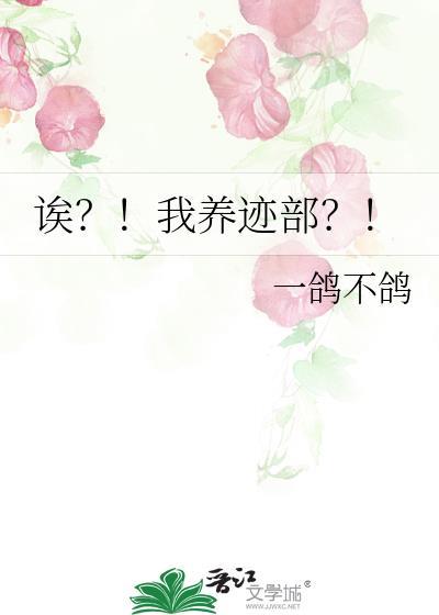 王爷你好坏漫画免费版