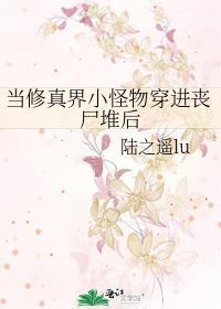 兽人之一方天地by