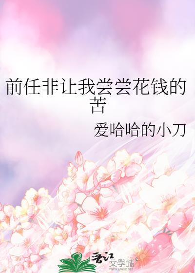 地产农业大亨