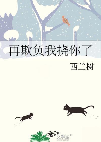 倒春寒重生by寒菽