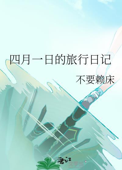 倒春寒[重生
