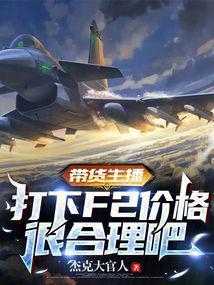 这个反派实在太稳健了