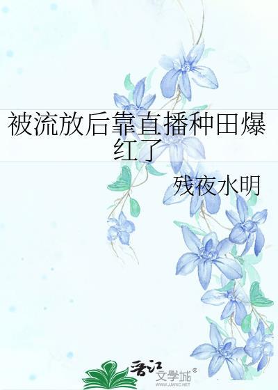 凤乱江山拓跋烨免费