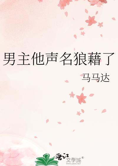 万古第一神李天命