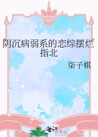 大江东去2百度百科