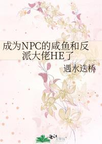 遍地金刚青浼