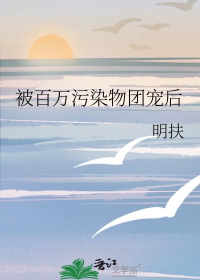 遍地金刚TXT资源