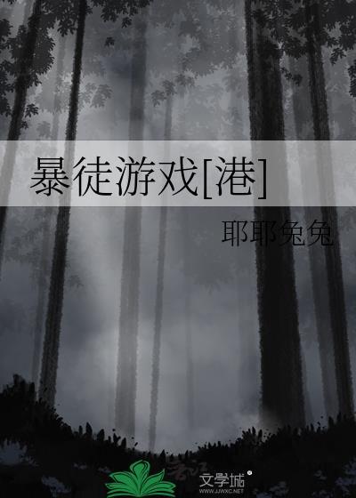 异界之谋国