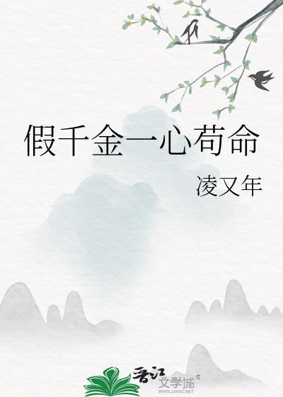 异界之谋天恶人