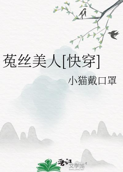 满床笏怎么读