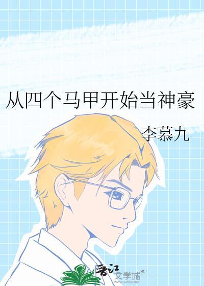 满床笏打金枝读音
