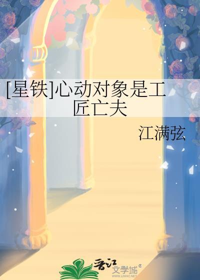 来自星星的女孩壁纸