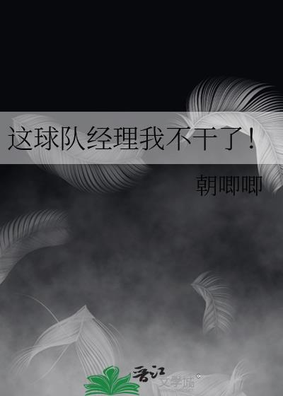 网游之我本张扬