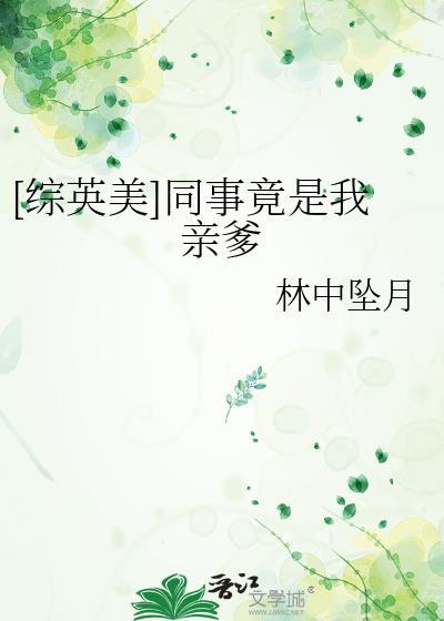 网游之我本意外