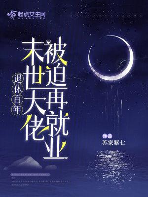 x战警读心术