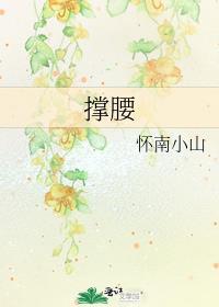 一辈子暖暖的好明珠