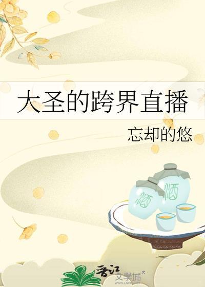 高手下山我家师姐太宠我了全文免费