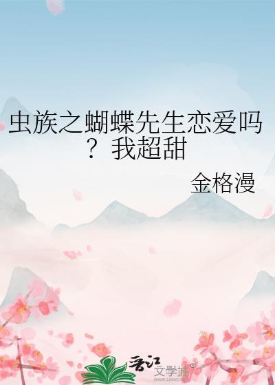 高手下山我家师姐太宠我了完整版