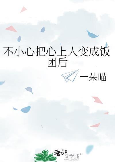 契约结婚