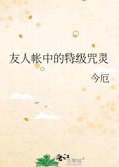 清穿雍正嫡长子全文