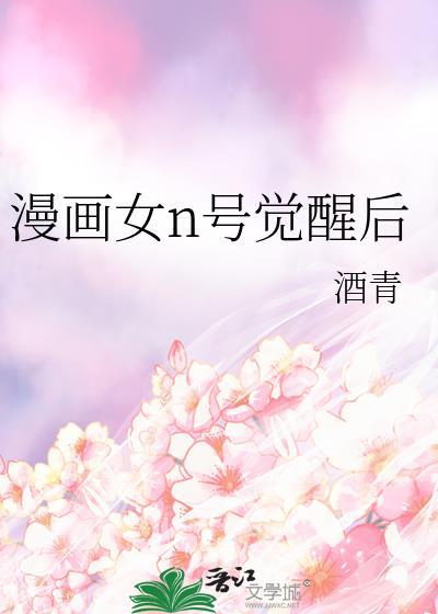 诡异复苏开局遭遇裂口女