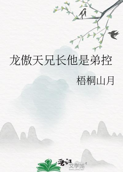 诡异复苏开局盘出四大神兽