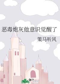 穿入聊斋怎么办