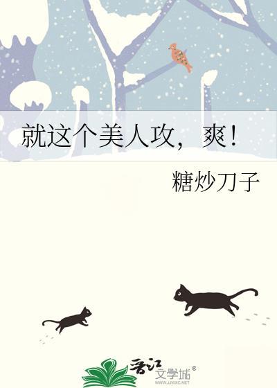 穿入聊斋谈恋爱