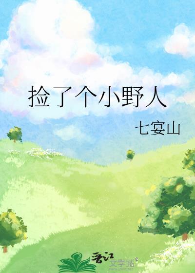 焚天鼎冮尘