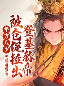 荒宅凶灵电视剧免费观看