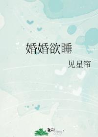 天刀 红叶