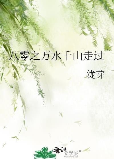 天涯明月刀红尘一刻叶知秋