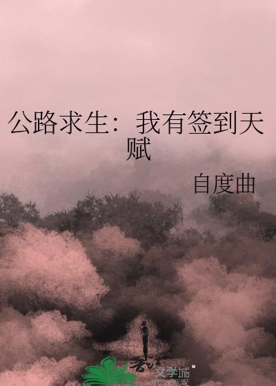 裴珏名