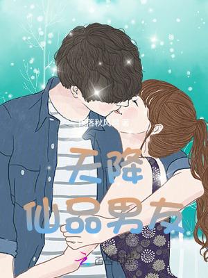 豪门暖媳浮光锦txt