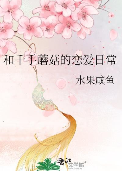 豪门暖媳孟婉顾启云免费阅读