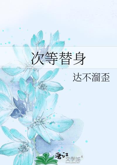 豪门暖媳全文免费阅读正版