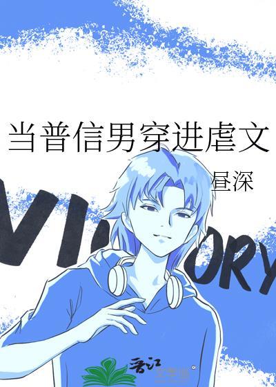 我被直招进特种部队了