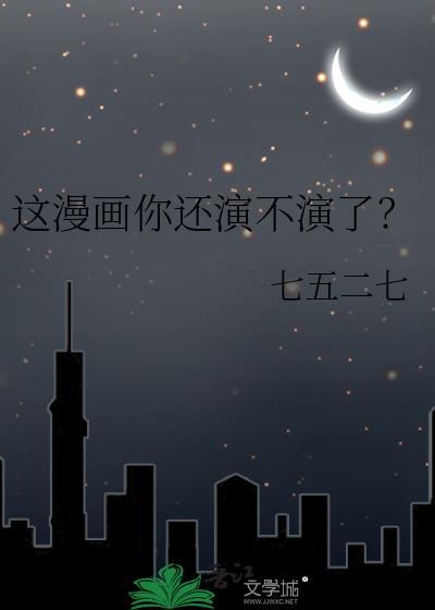 我为鱼肉你为刀俎怎样读