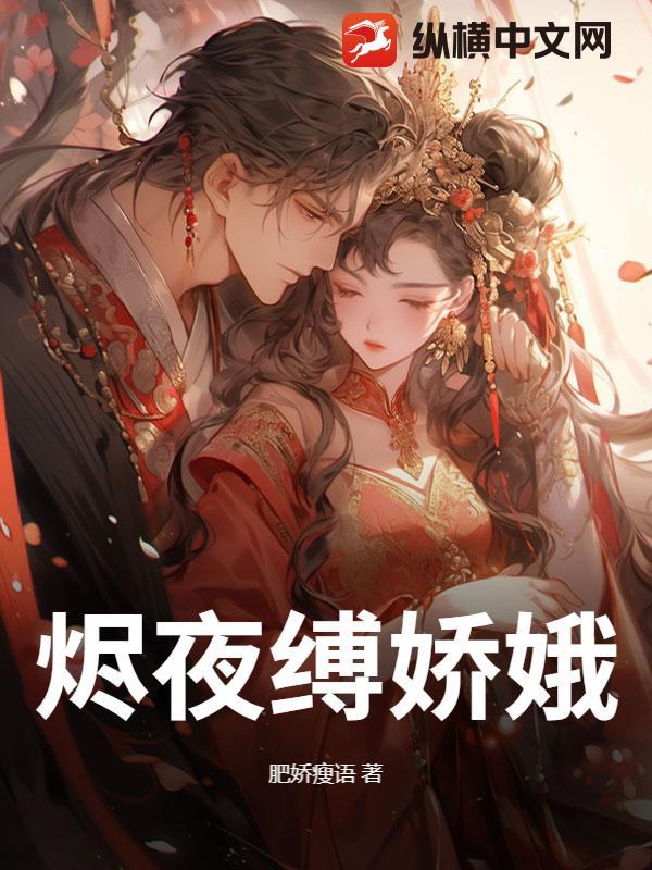 长生武道从科举开始