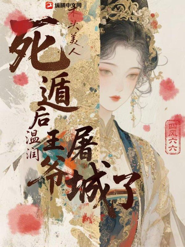 长生从武考科举开始