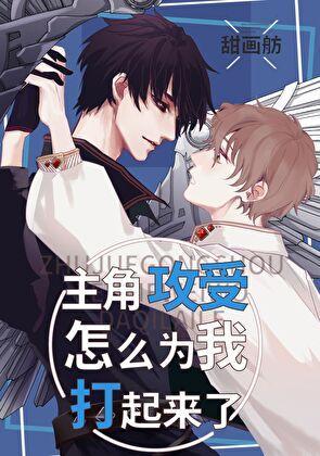 盛世国师TXT