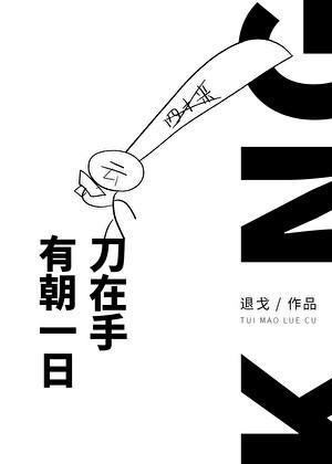 四合院里的读书人笔趣阁