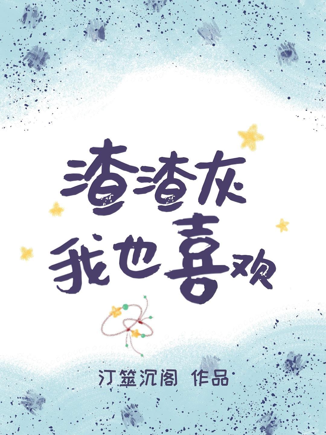 我只想简单一点而已