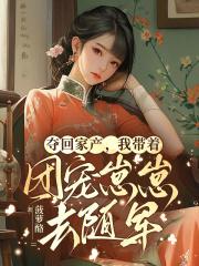 谁的等待恰逢花开容岩叶沐