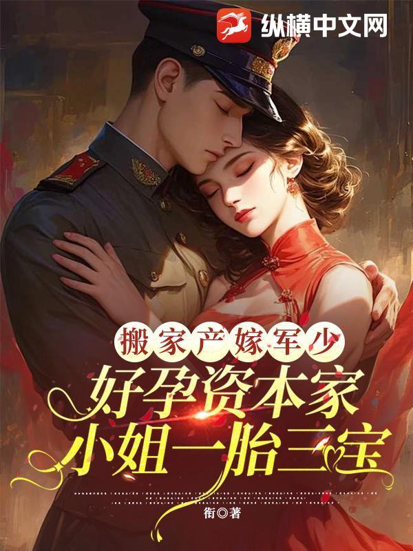 皇叔给本宫镇宅全文阅读