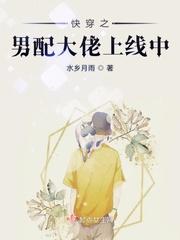 太古洪荒笔趣阁